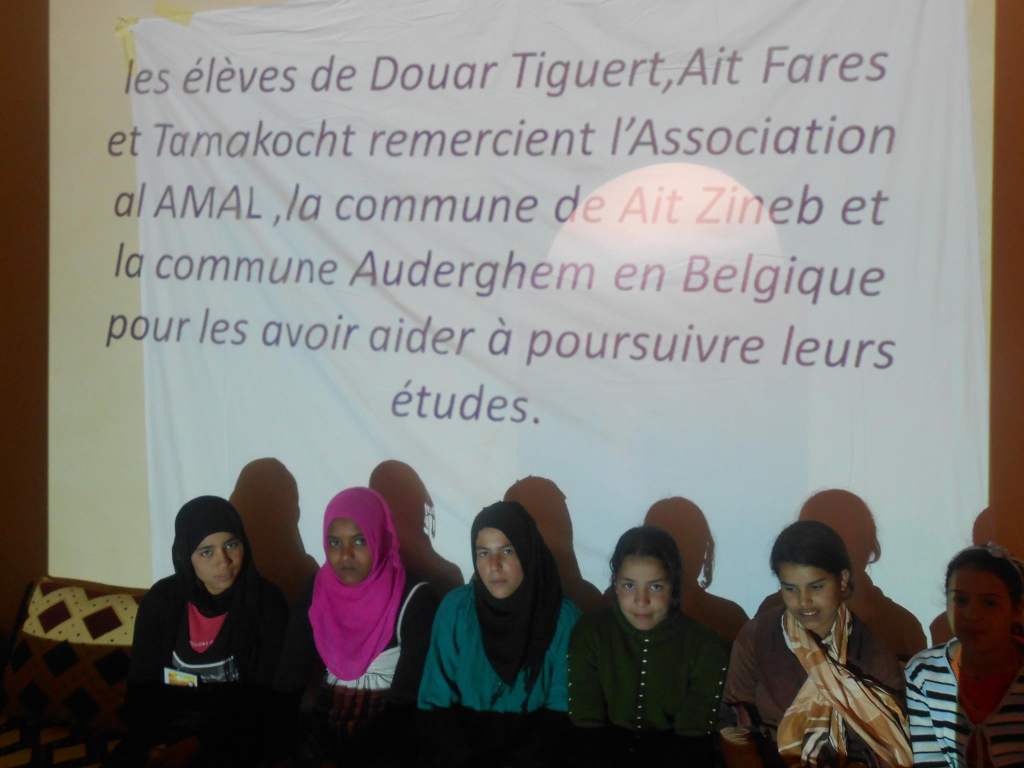 Coopération internationale